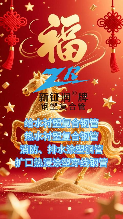 12月30日(3)-封面